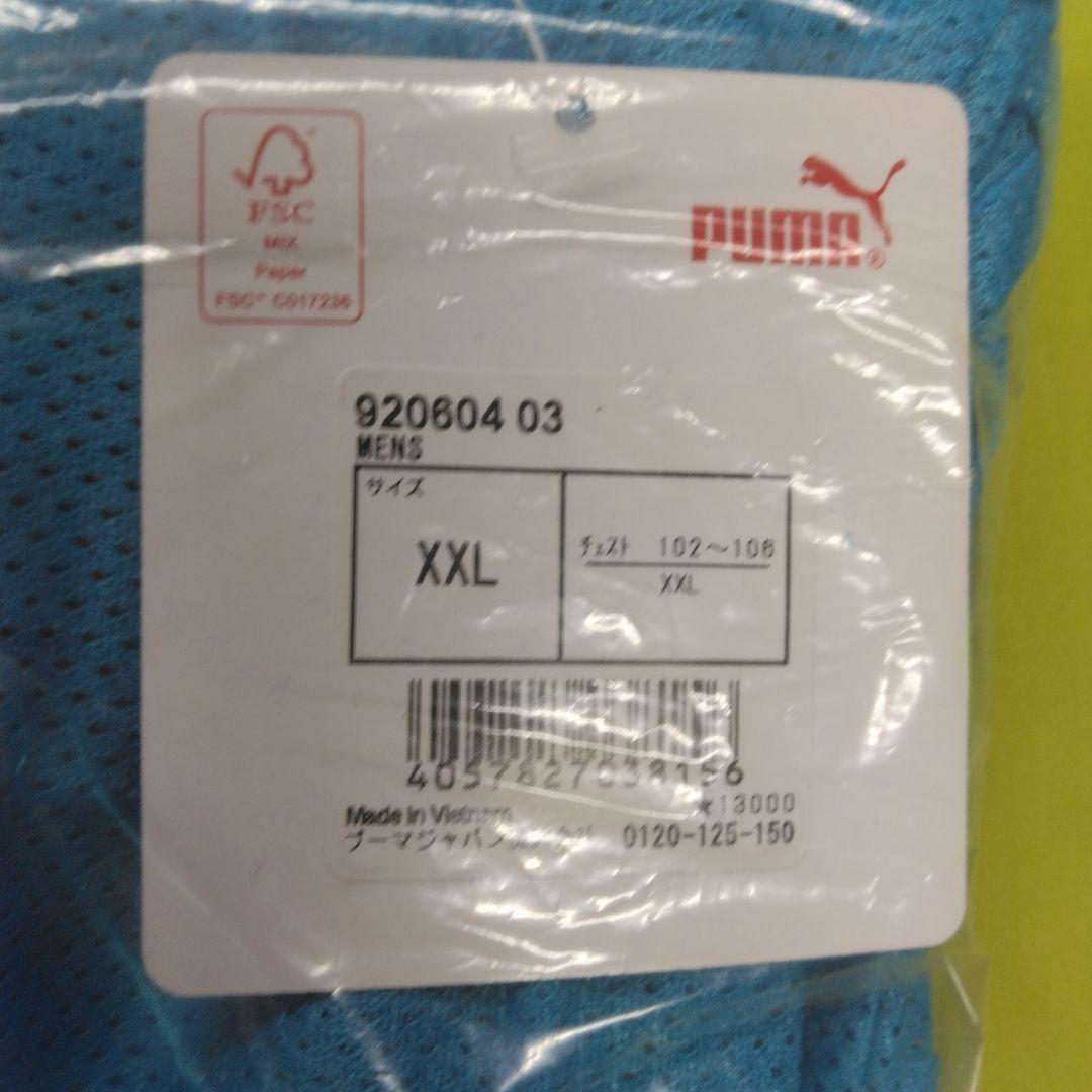 値下げ！プーマ　サッカービブス　XXLサイズ
