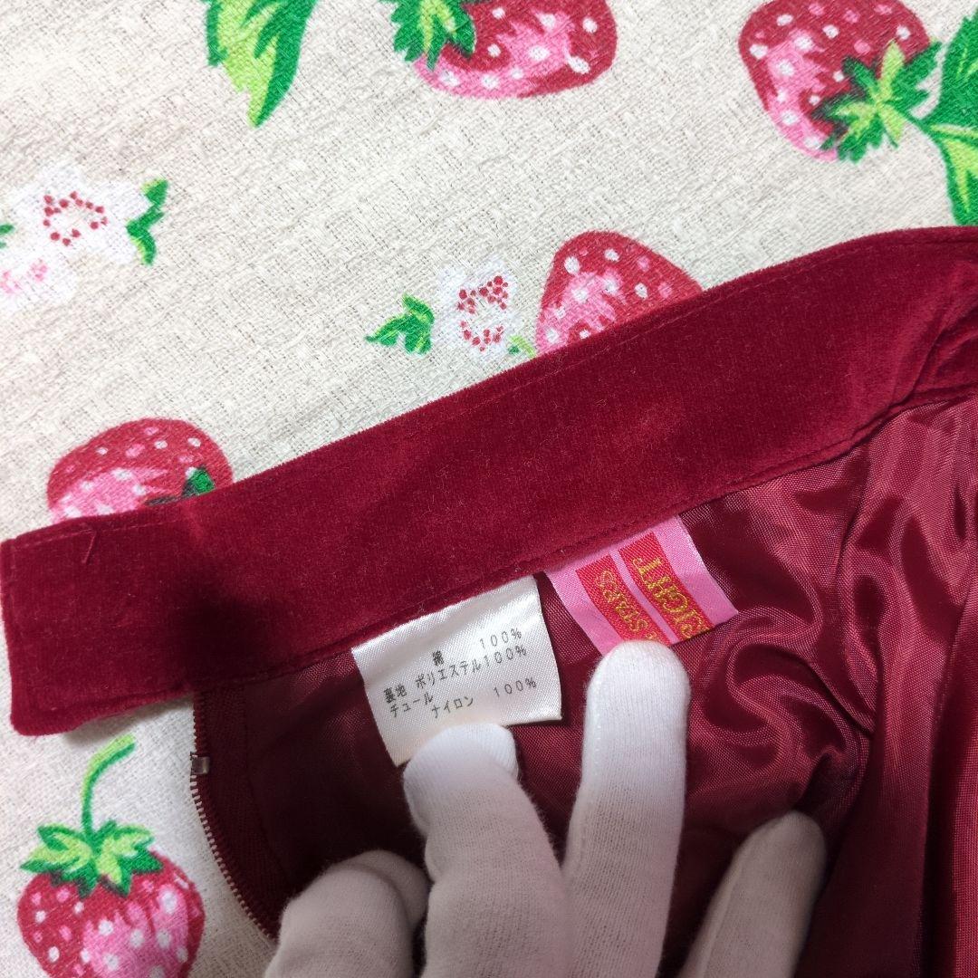 ぬ*様 ベイビーザスターズシャインブライト　編み上げコルセット付きスカート　難あ