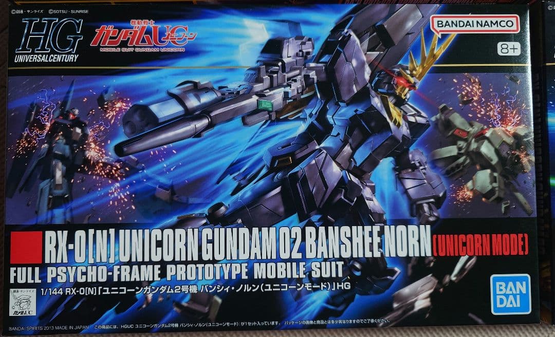 ガンプラまとめ売りセット ユニコーン ガンダム バンシィ バンシィノルン
