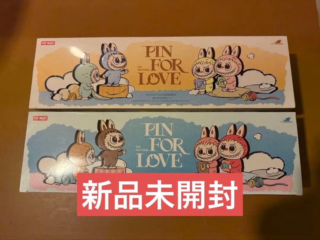 ラブブPINFORLOVEぬいぐるみペンダント　イニシャルアルファベット2BOX