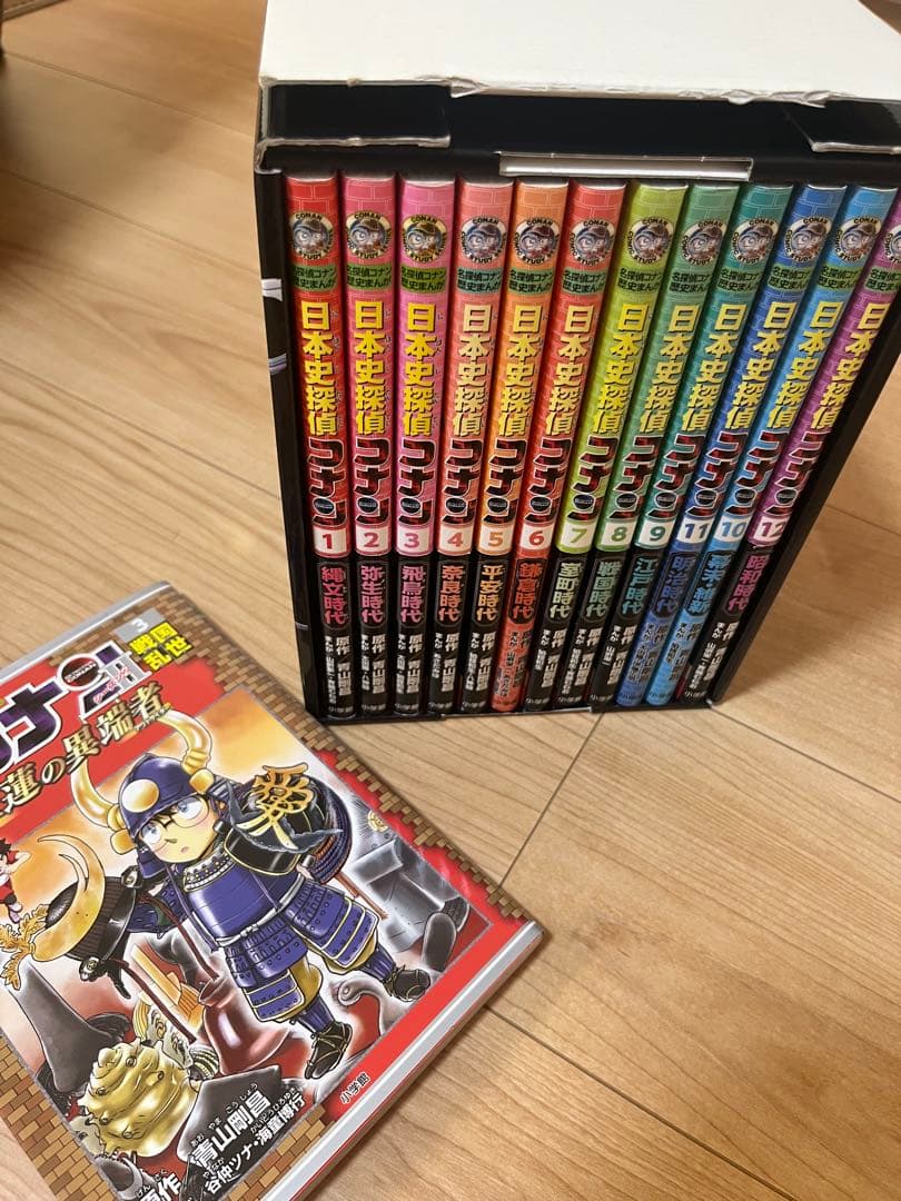 日本史探偵コナン(全12巻セット)+1冊　全巻