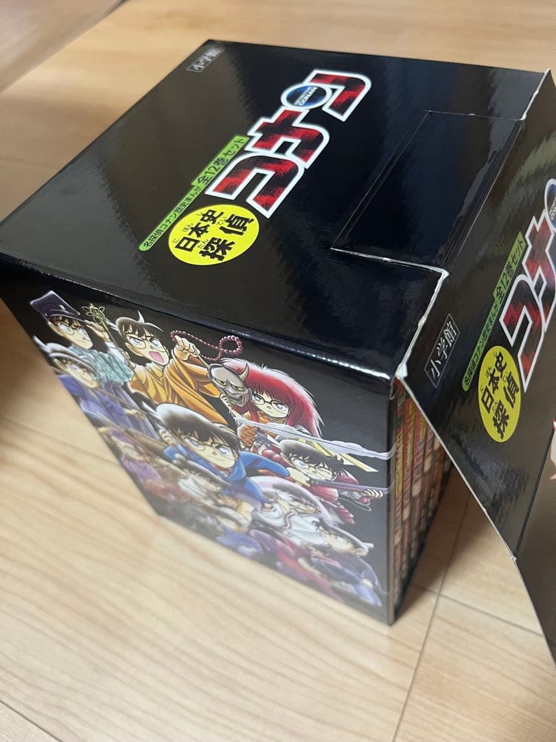 日本史探偵コナン(全12巻セット)+1冊　全巻