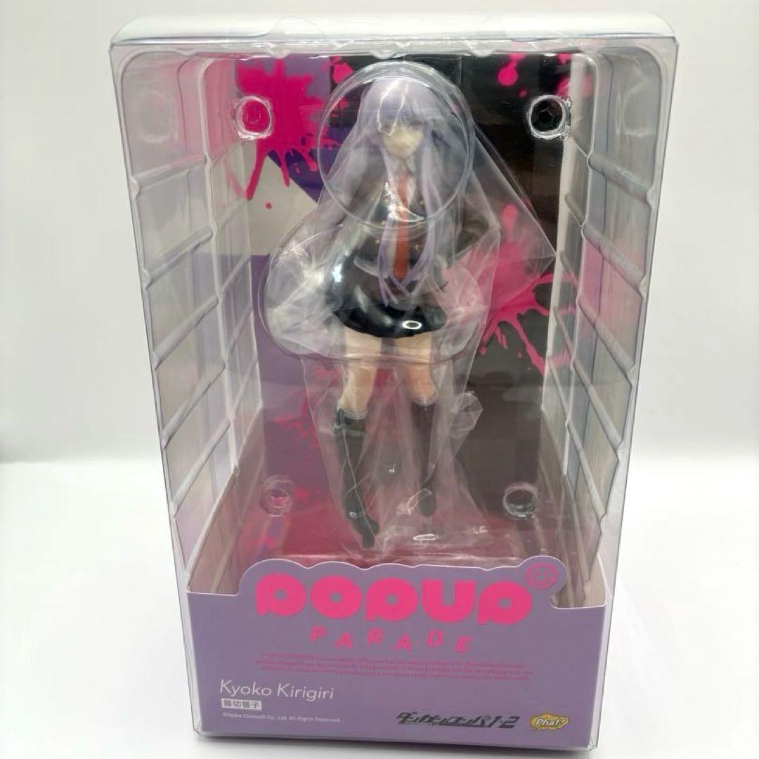 ダンガンロンパ　霧切響子　POP UP PARADE 　フィギュア