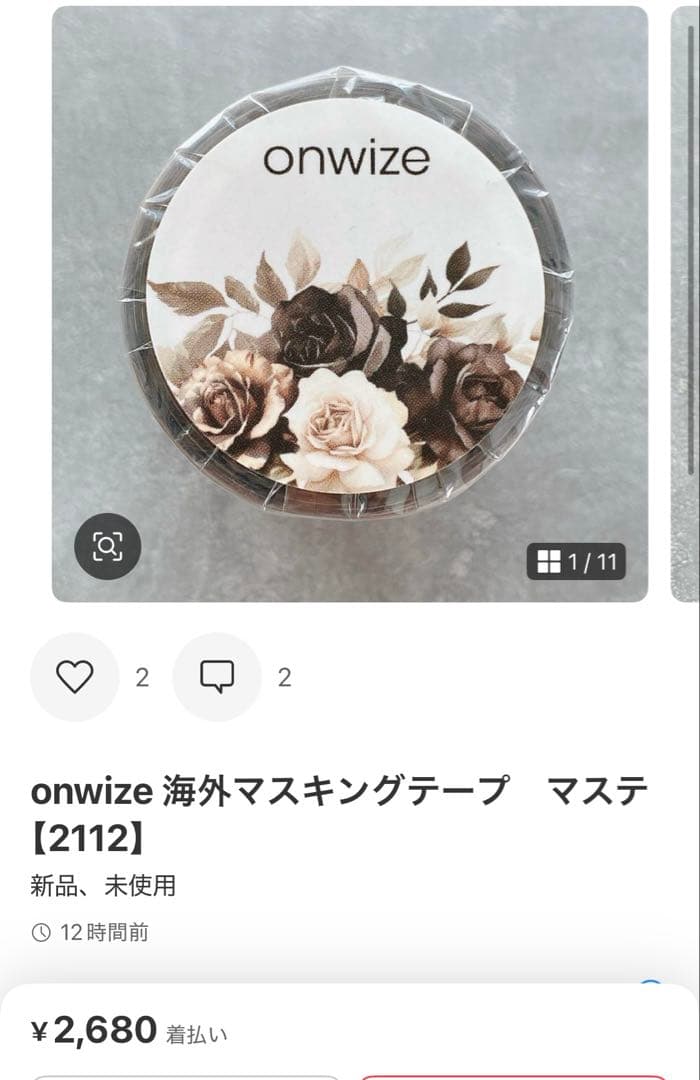 ◆keiko junk journal♡◆