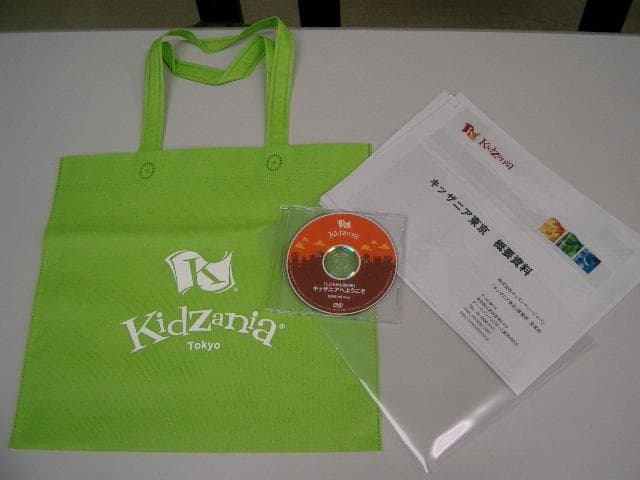 キッザニア(KidZania)   概用資料　　　メディア関係非売品資料