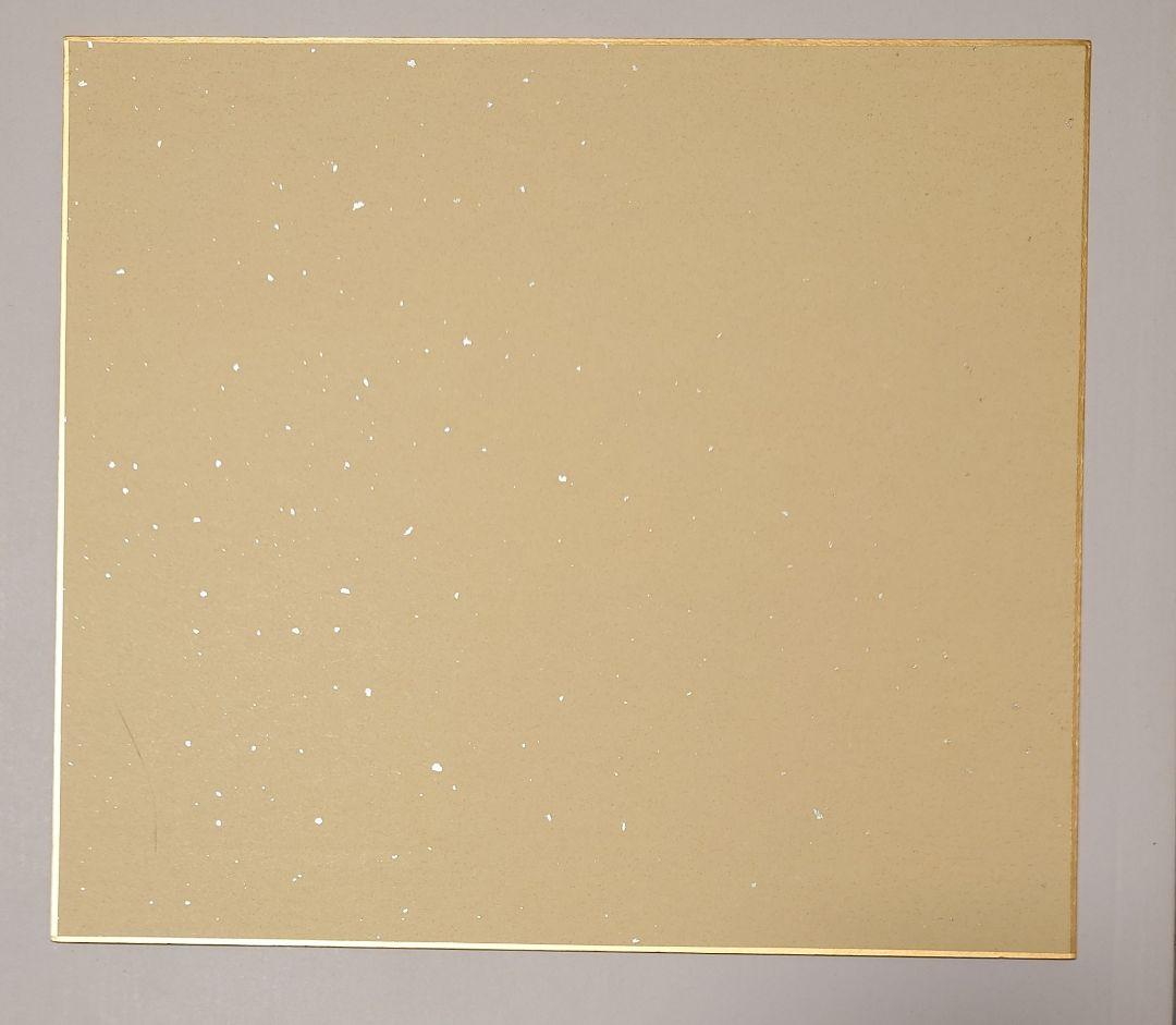 きゆづきさとこ イラスト サイン色紙 GA芸術科アートデザインクラス 山口如月