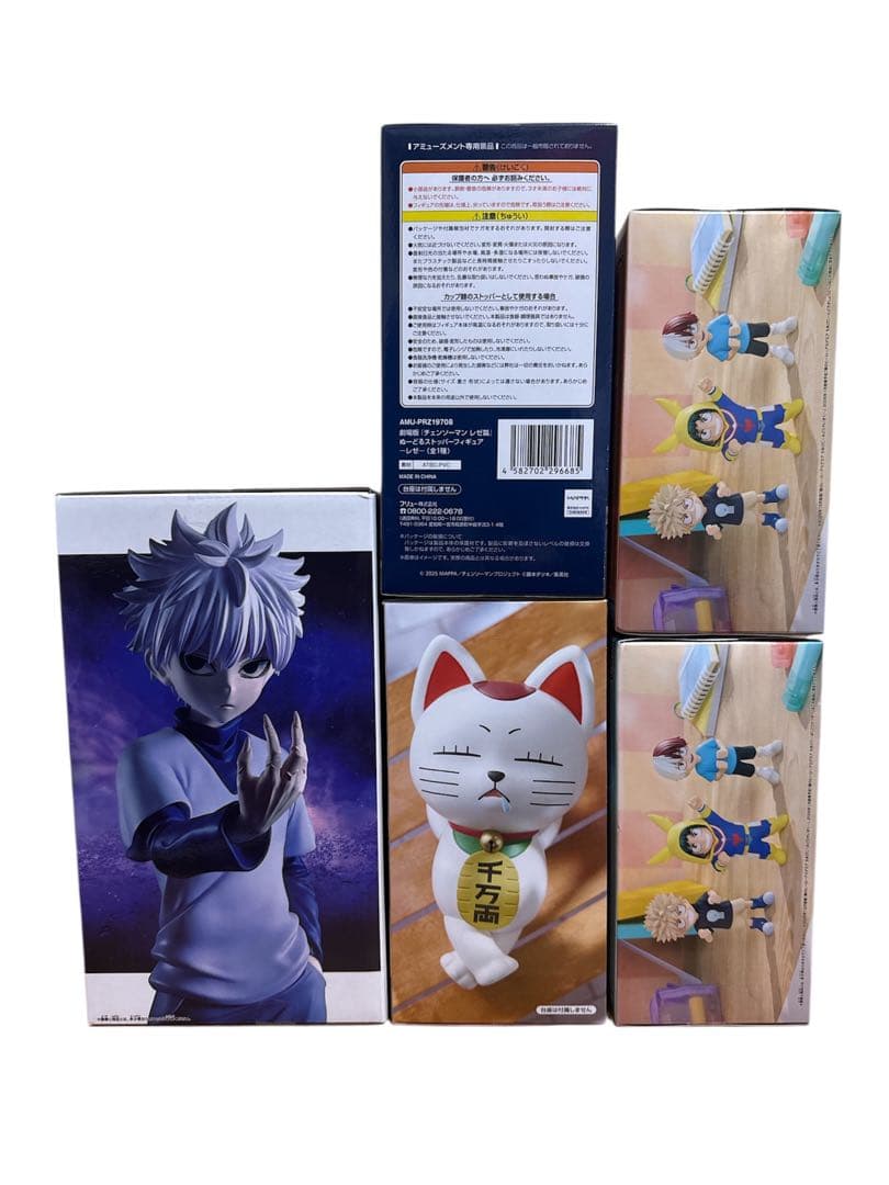 【未開封】レゼ　キルア　ちあぴこ　ターボババア フィギュア　5点セット