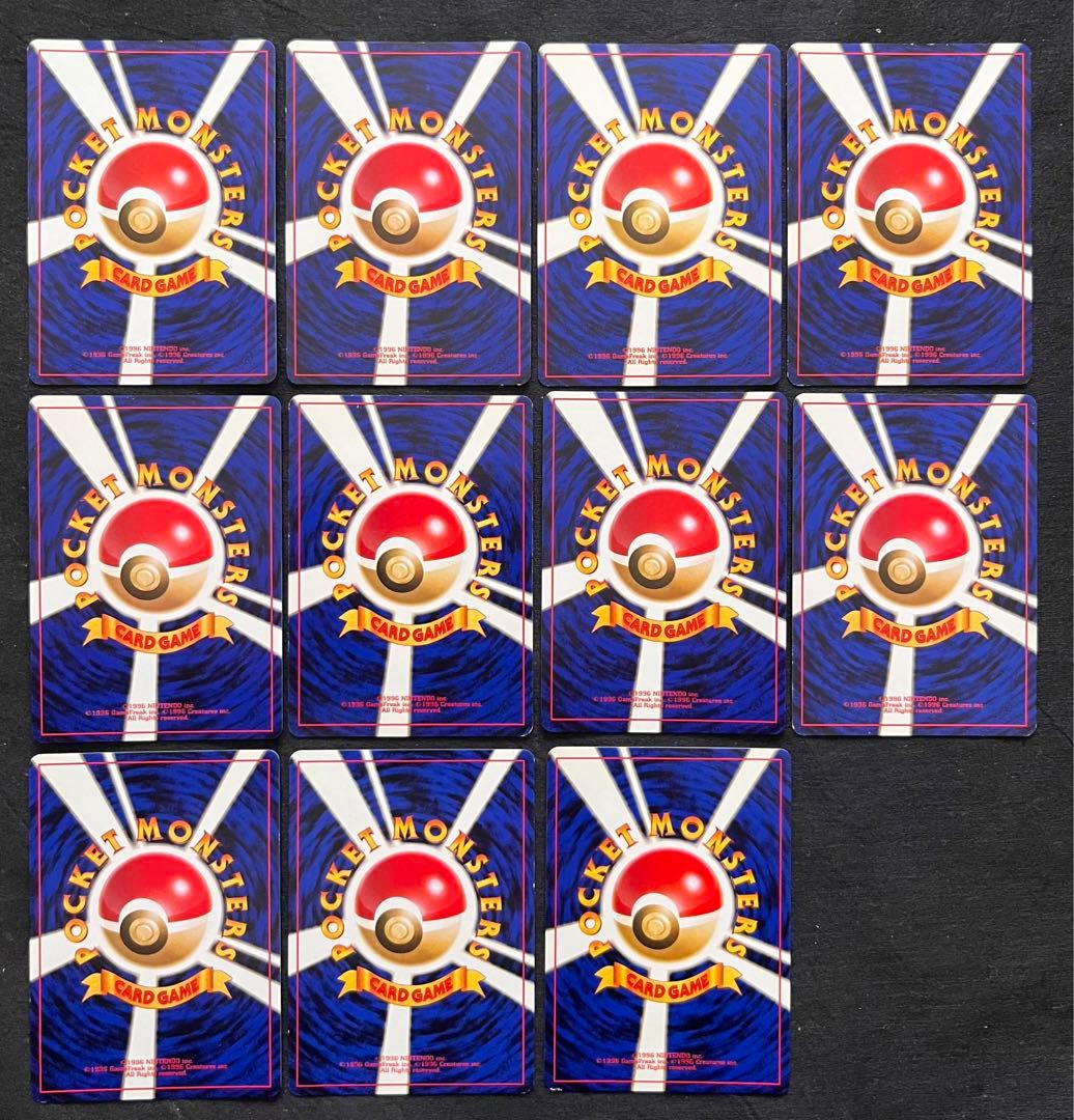 【良〜美品】旧裏　キラ11枚まとめ売り①