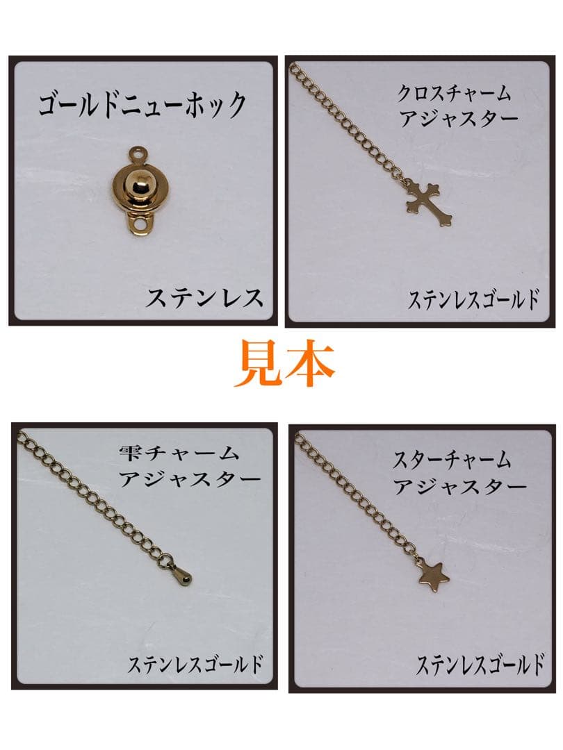 AAAモリオンスターカット8mmネックレス60cm・ステンレスゴールド