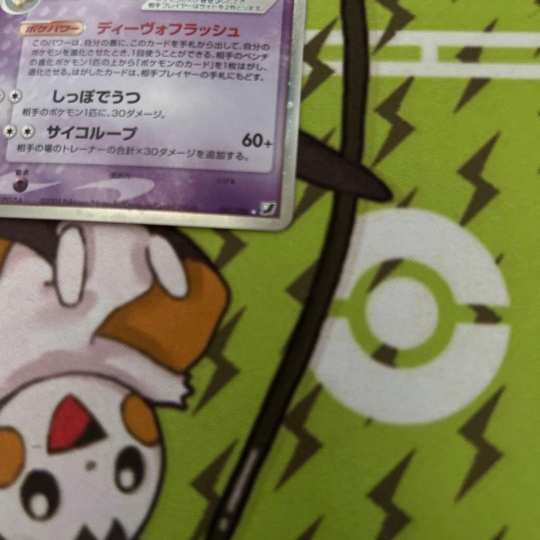 ポケモンカード　エーフィex 金の空　銀の空