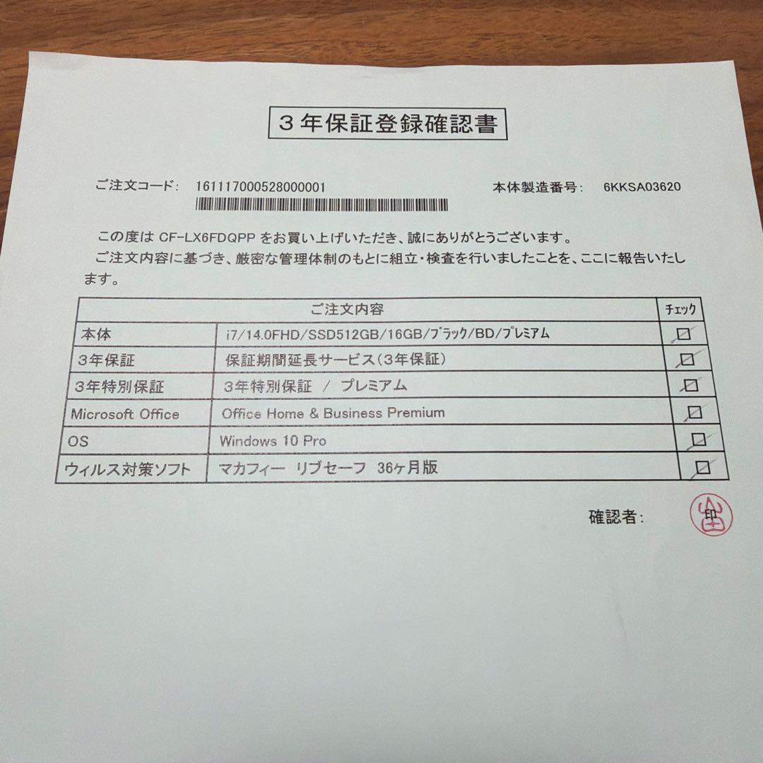 値下げ!! レッツノート LX6 16GB SSD パナソニック ノートパソコン