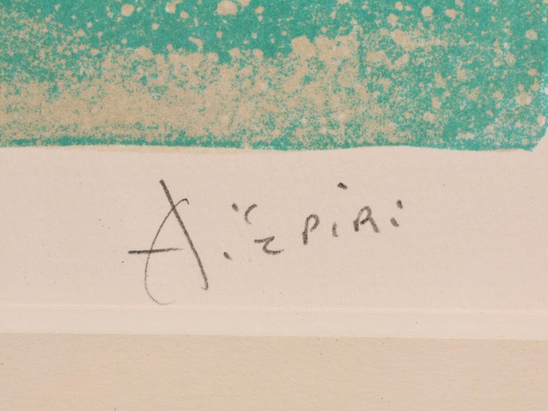 ポール アイズピリ 「 赤い壁掛けのある静物 」　25号　リトグラフ　3/225