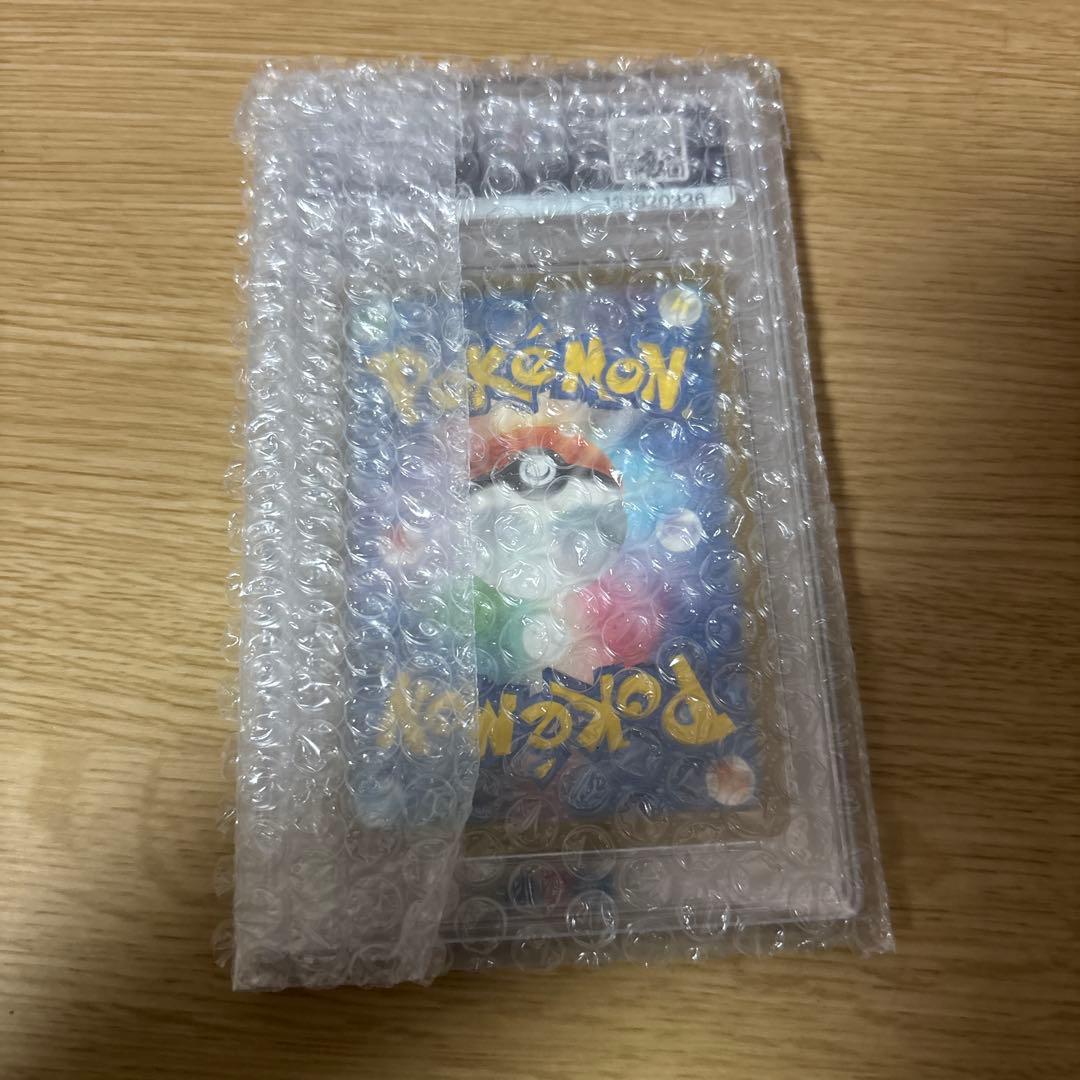 ピカチュウ イラストコンテスト2024 PSA 10