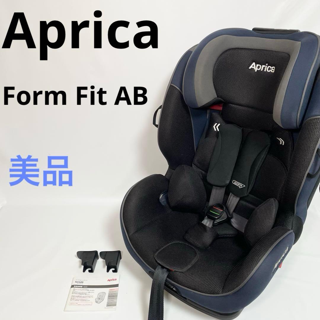 【美品】Aprica フォームフィットAB ISOFIX チャイルドシート