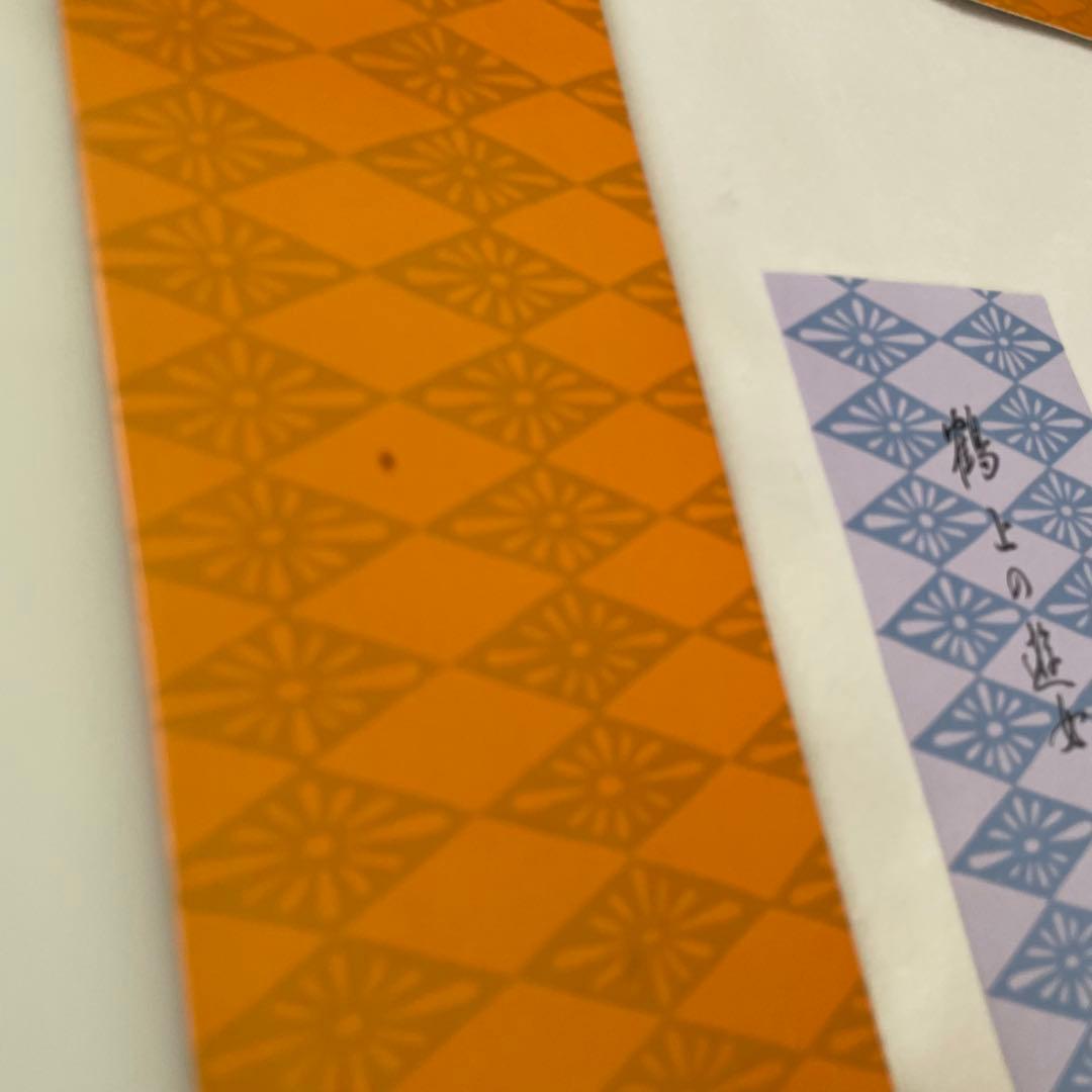 9枚　鈴木春信「春信名画撰」木版画 高見澤研究所版 浮世絵美人