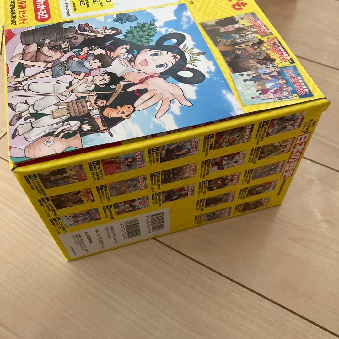 S*e様 角川まんが学習シリーズ 日本の歴史 全15巻+別巻4冊セット