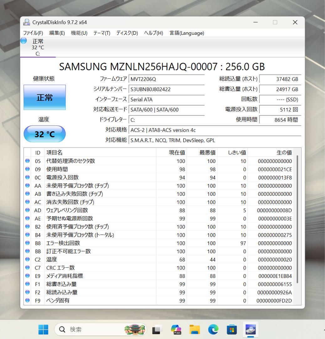 【希少品】レッツノートジェットブラックcfsz6☘️7世代i7☘SSD256GB