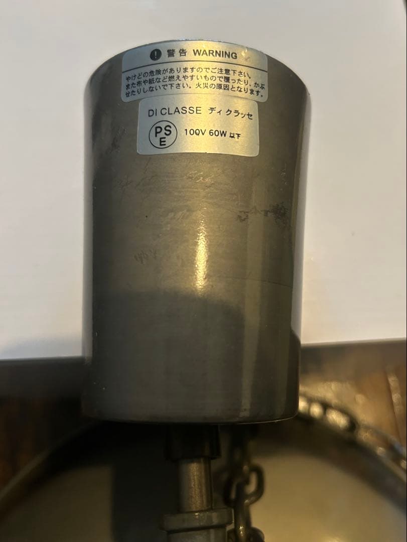 廃盤 ACME Furniture BOLSA LAMPボルサランプ