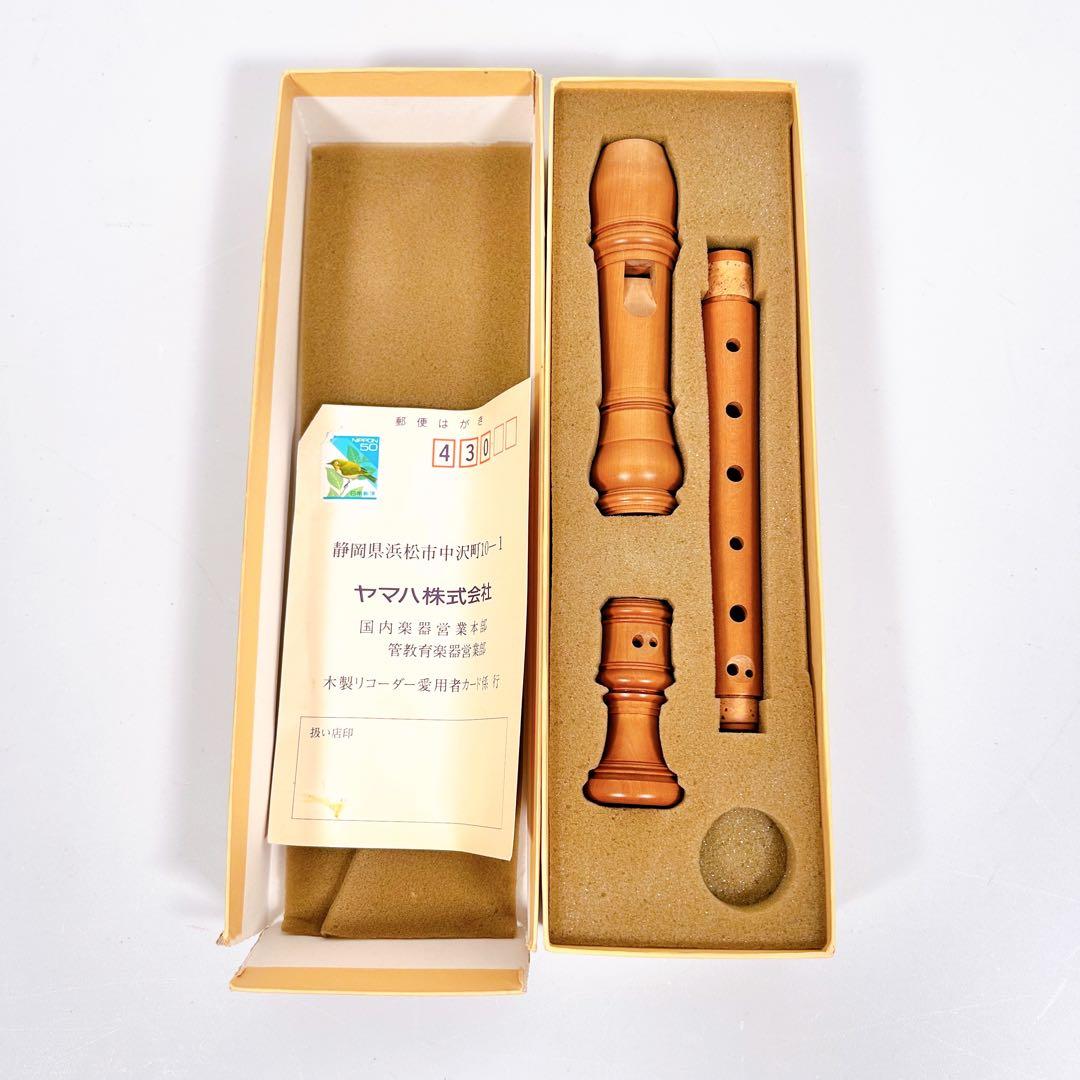 【希少】YAMAHA ヤマハ　木製　ソプラノリコーダー YRS-61 ②
