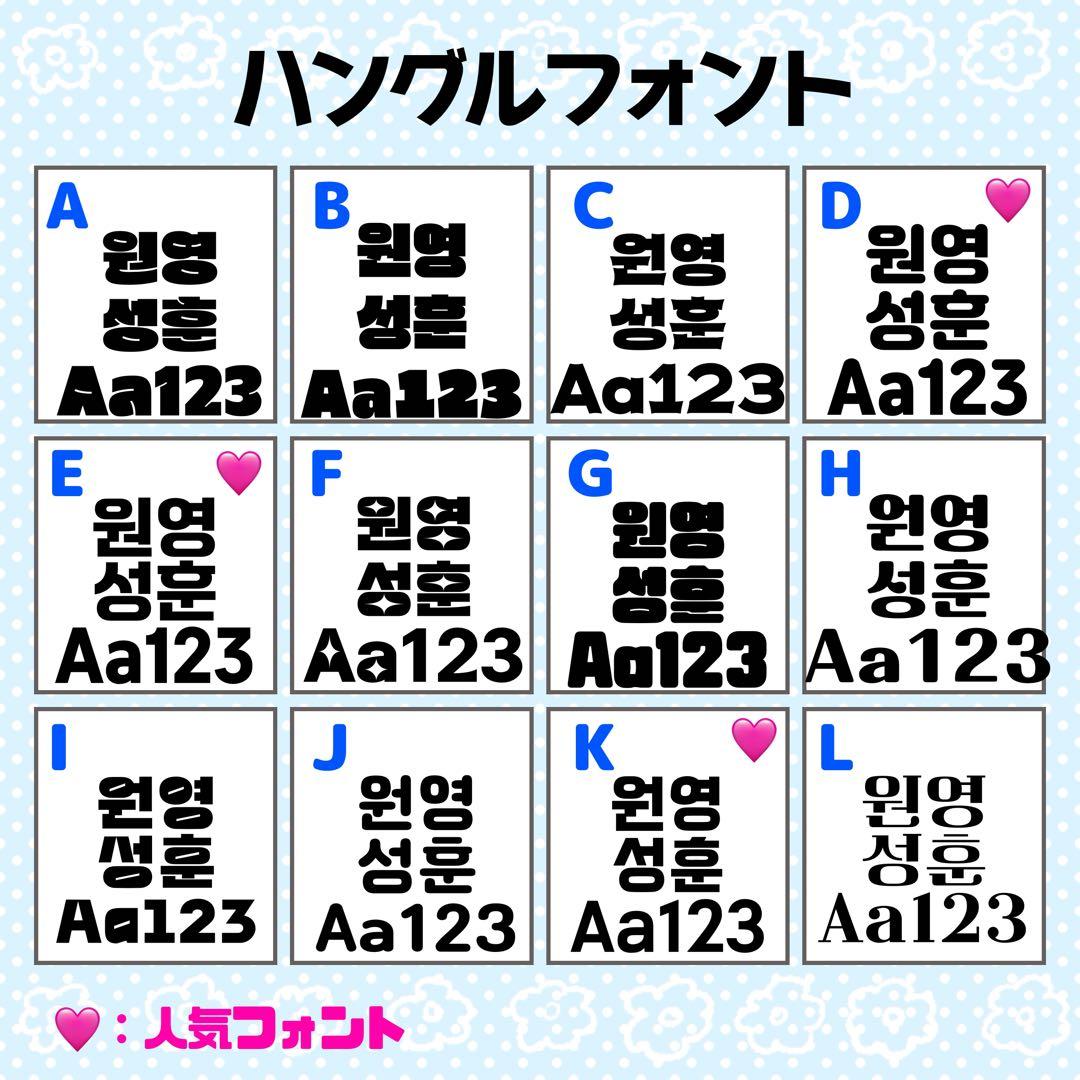 R様 団扇 団扇文字 うちわ うちわ文字 文字パネル オーダー 団扇屋 うちわ屋