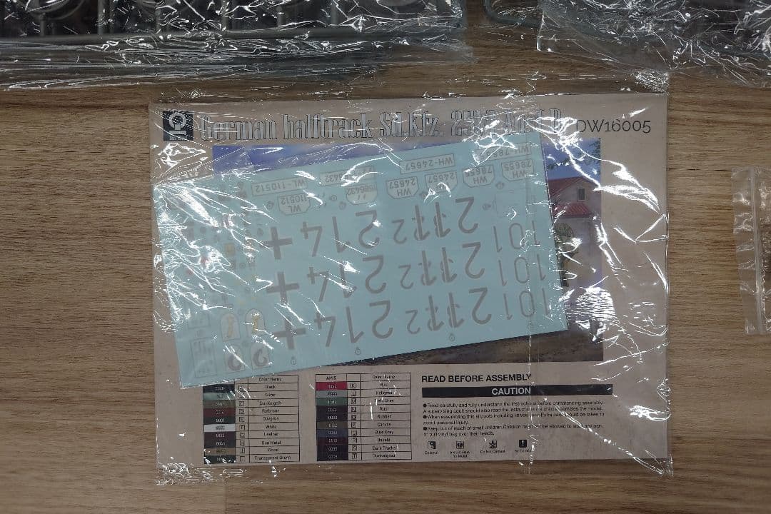 その他 St.Kfz. 251/1 Ausf.D 1/16