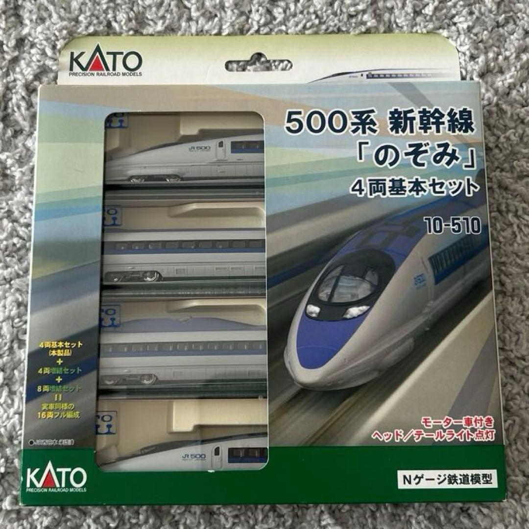 KATO 10-510 500系新幹線 のぞみ 4両基本セット