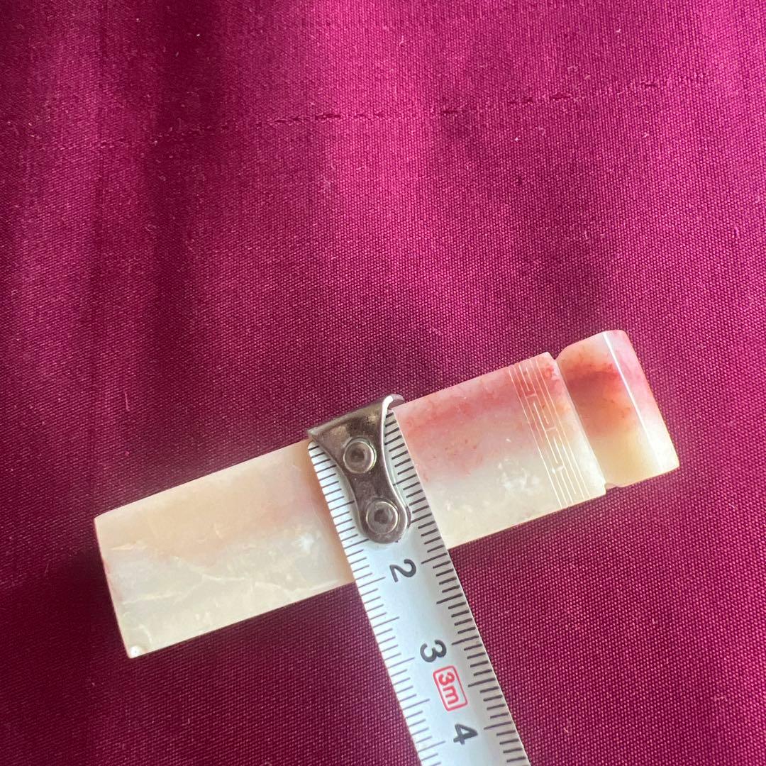 篆刻 印材 寿山石　篆書 文房四宝