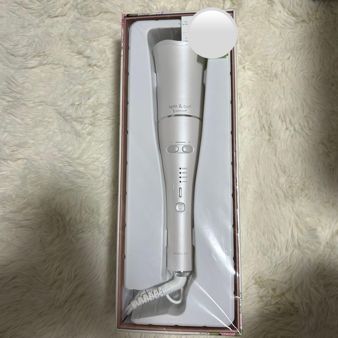 新品‼️KINUJO 絹女 キヌジョspin&curl オートカールヘアアイロン