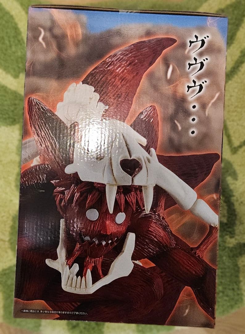 一番くじ NARUTO ナルト ラストワン賞 ＋H賞コンプ