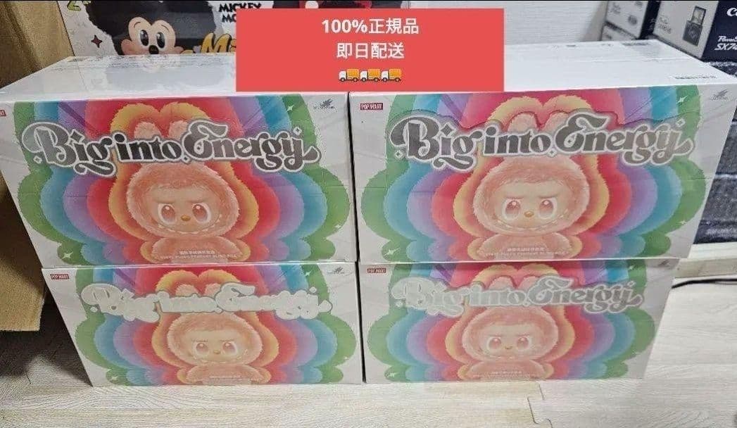 THEMONSTERS ビッグイントゥエナジー ぬいぐるみ アソートボックス4個