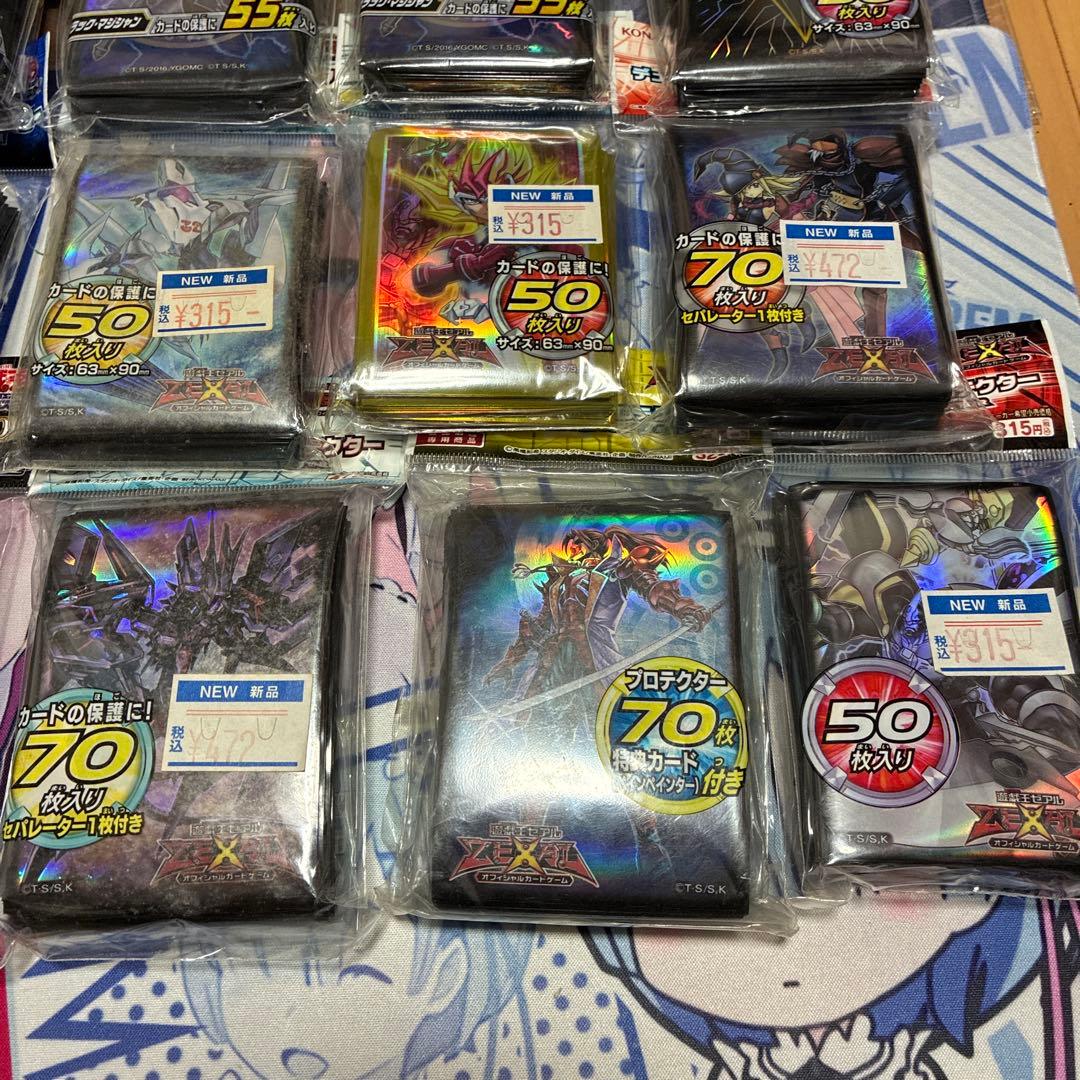 d*2様 遊戯王引退品スリーブセット