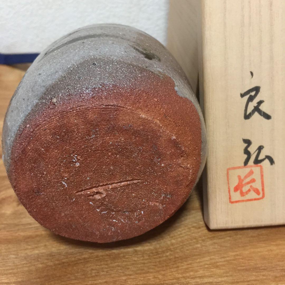 西岡良弘 絵唐津徳利