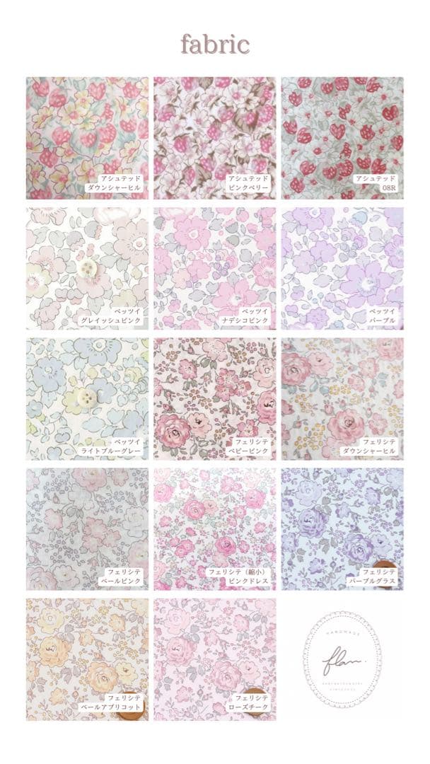 マウンテン　ぬいぐるみ　着ぐるみ　ぬい服　オーダーメイド