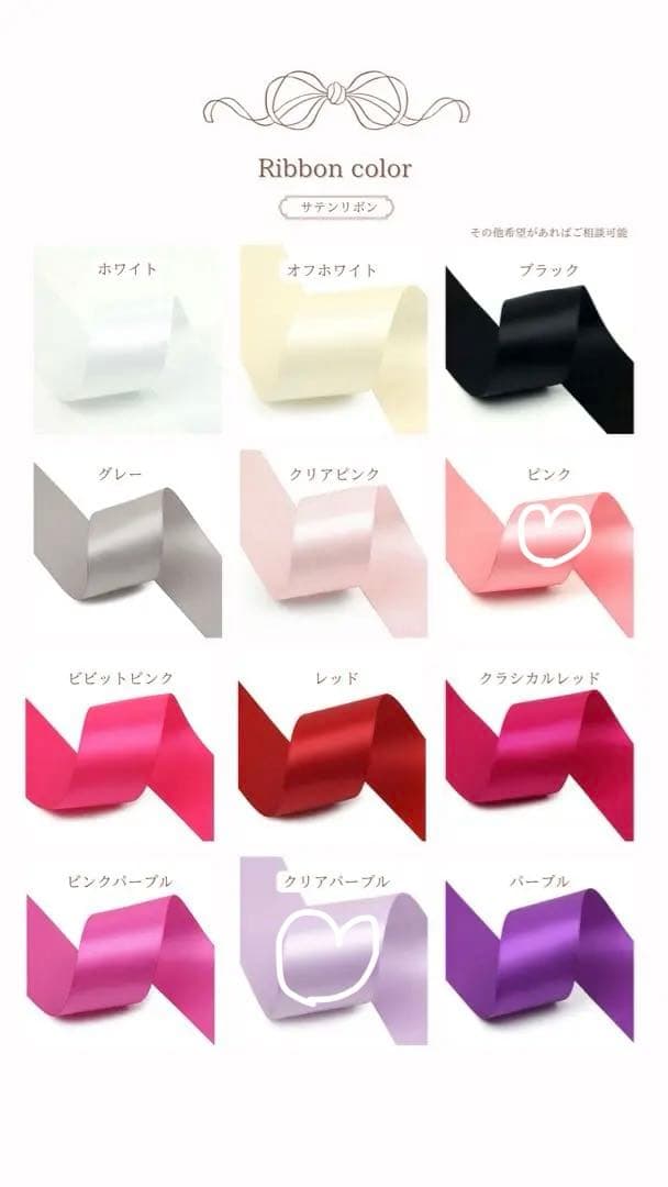 マウンテン　ぬいぐるみ　着ぐるみ　ぬい服　オーダーメイド