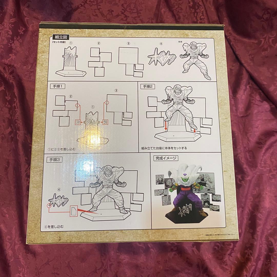 k*o様 一番くじドラゴンボール40th ～其之二〜D賞　ピッコロ①