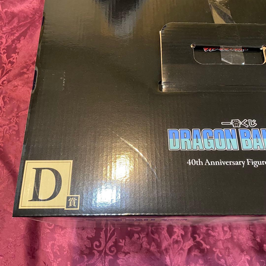 k*o様 一番くじドラゴンボール40th ～其之二〜D賞　ピッコロ①