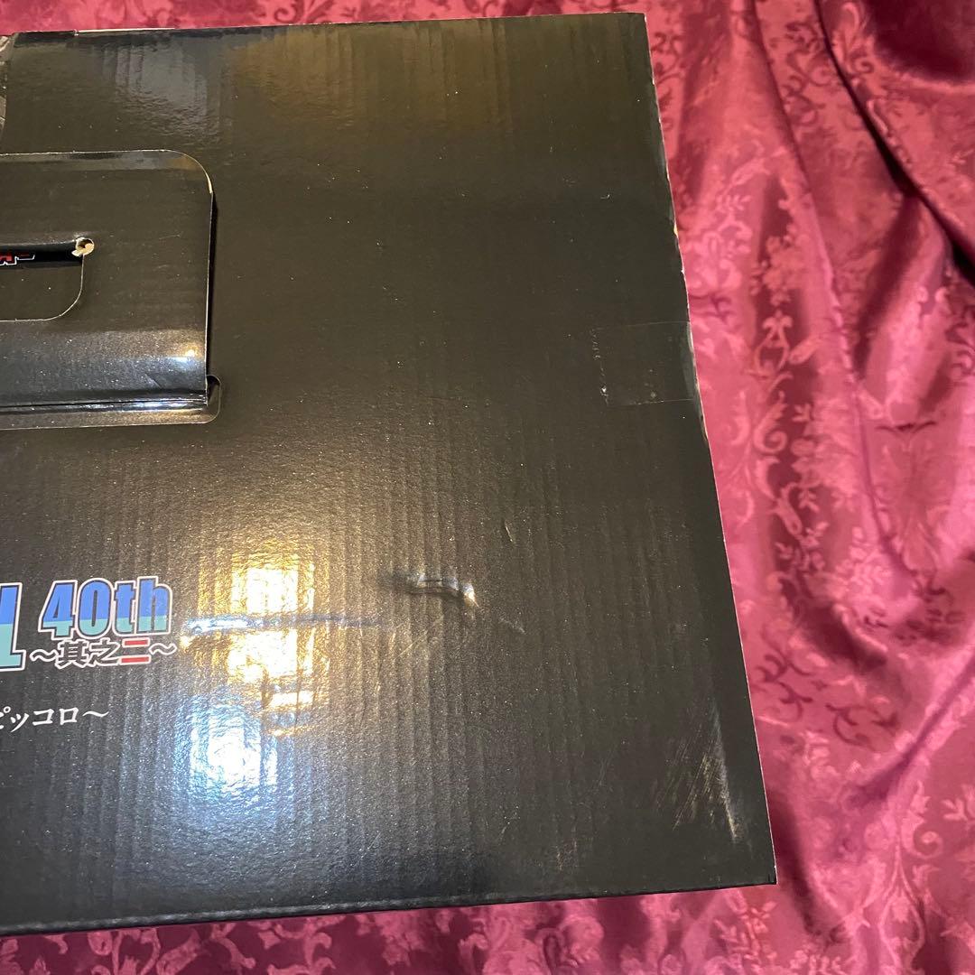 k*o様 一番くじドラゴンボール40th ～其之二〜D賞　ピッコロ①