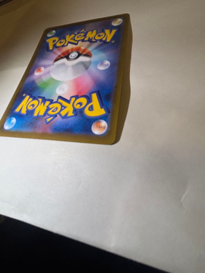 メガリザードンsar おまけ付き