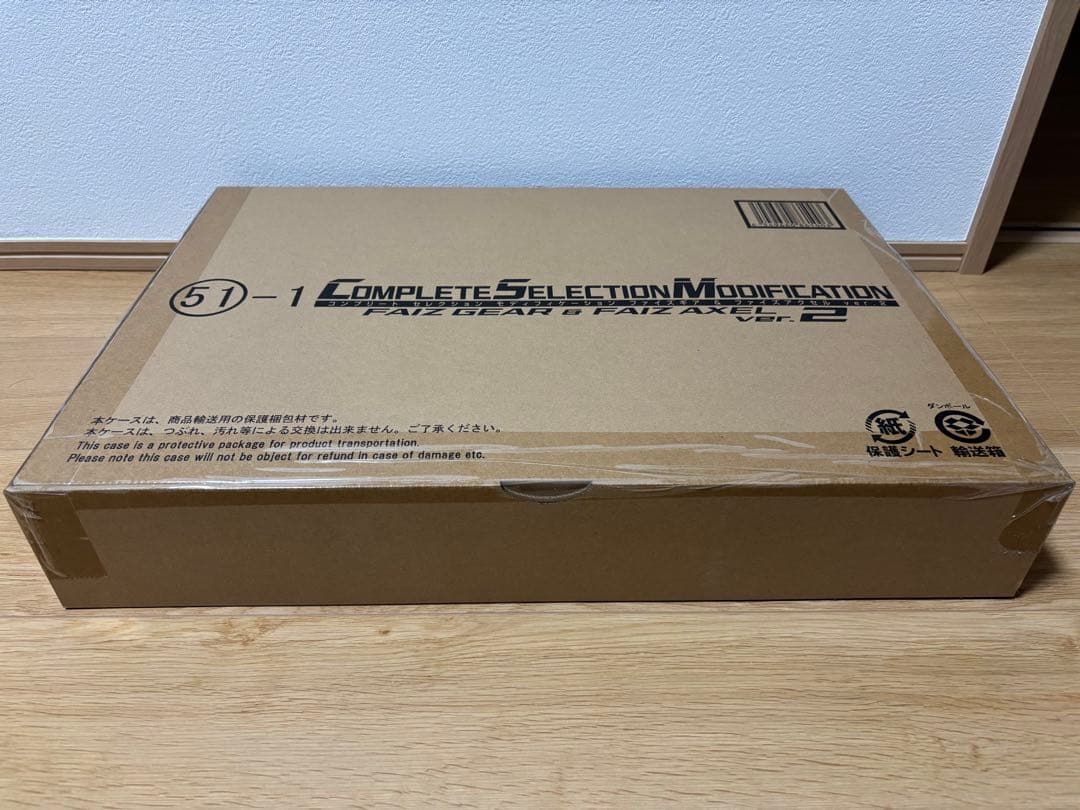 CSMファイズギア＆ファイズアクセルver.2