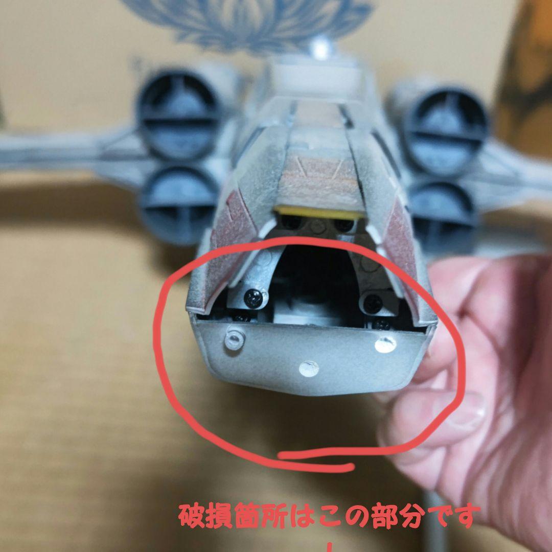 F*］様 ディアゴスティーニ スターウォーズ X-WING 1:18スケール