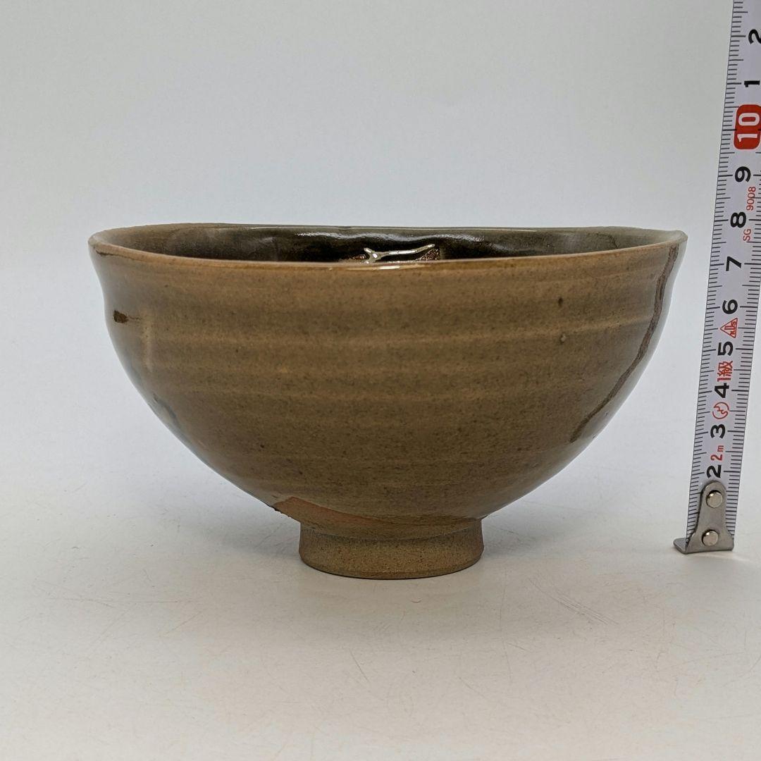 岡山県重要無形文化財 黒井千左 虫明焼 茶盌「静岡」 合箱合布 抹茶碗 茶道具