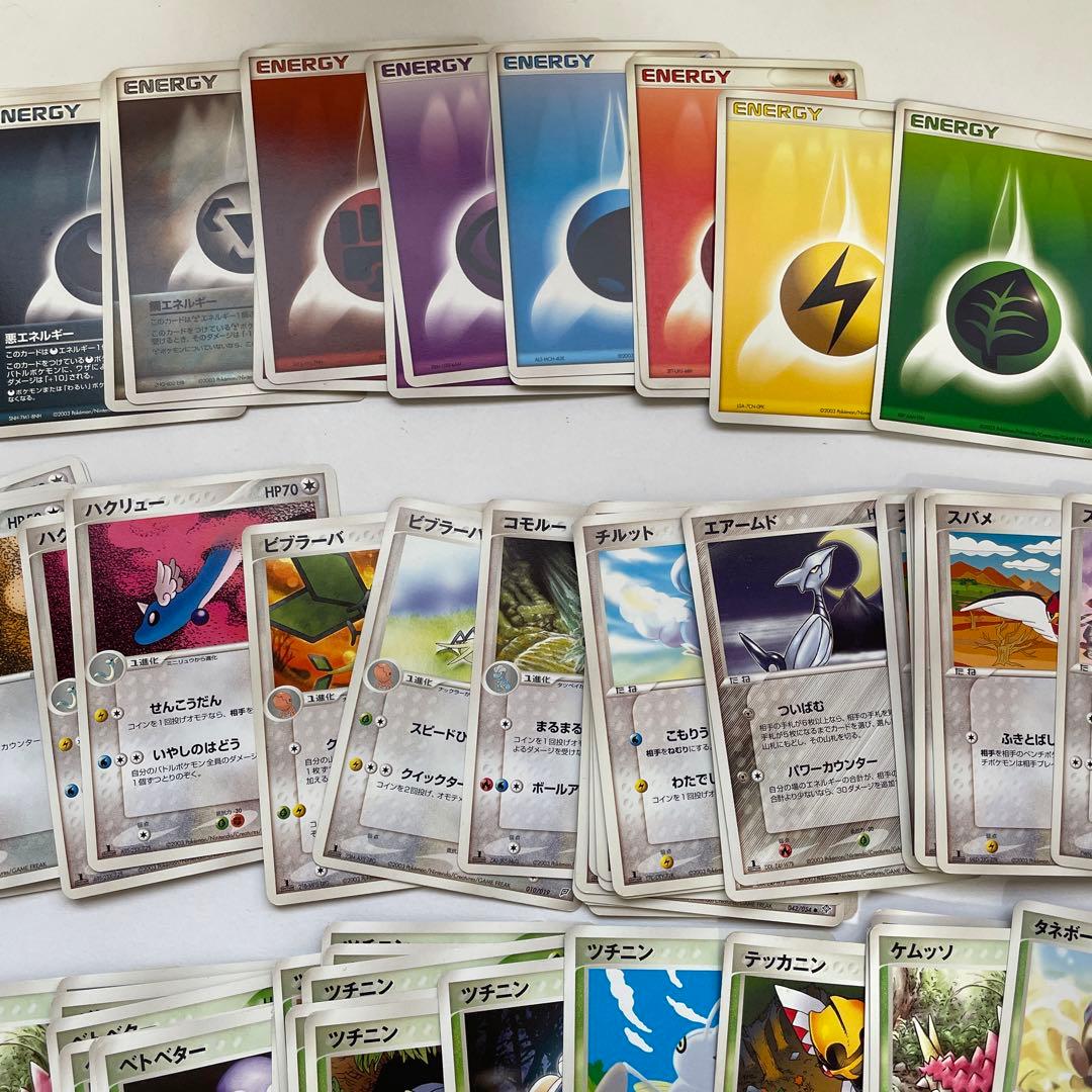 ポケモンカード　ADV プロモ　キラ