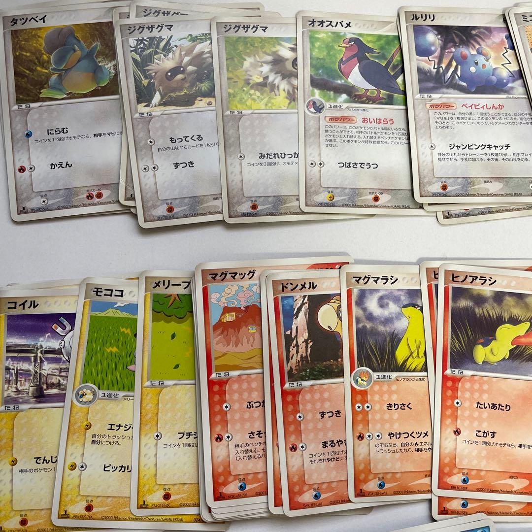 ポケモンカード　ADV プロモ　キラ