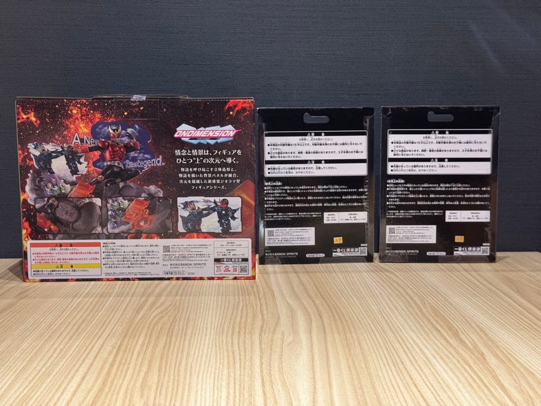 仮面ライダー クウガ 一番くじ A賞B賞 D賞セット