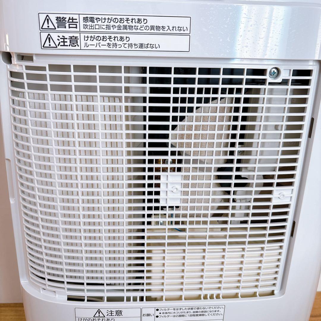 [美品] Panasonic F-YZS60 衣類乾燥除湿機 清掃済み