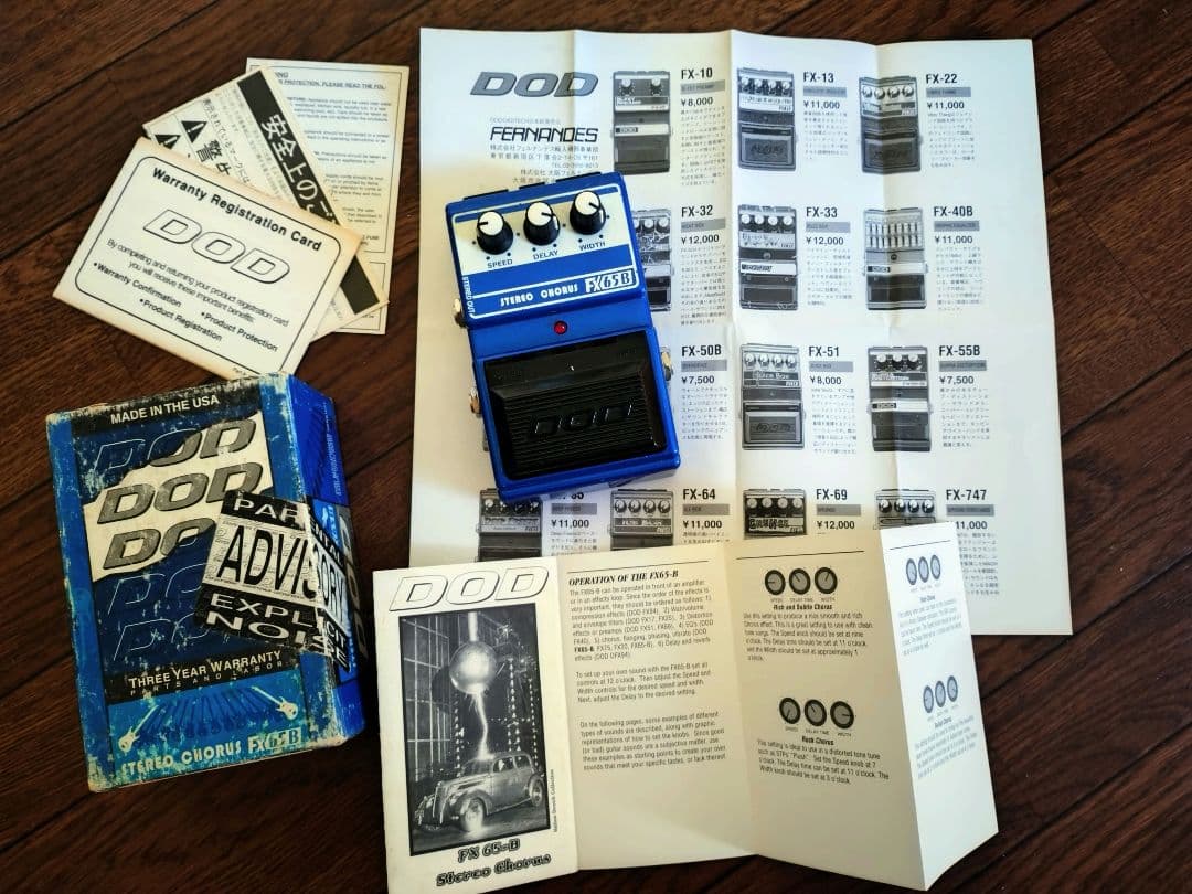 【箱・説明書あり】DOD FX65B ステレオコーラス