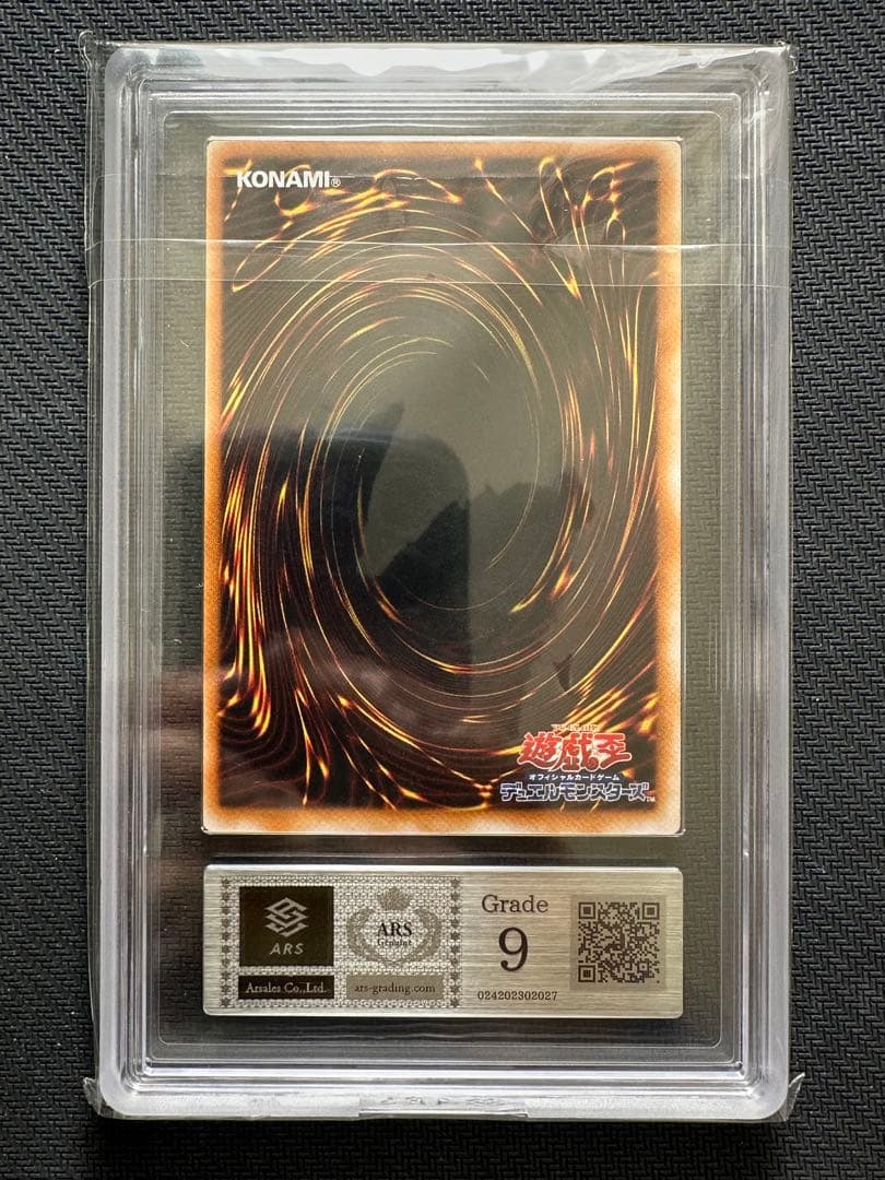 グレートモス 初期 ウルトラパラレル　ARS9