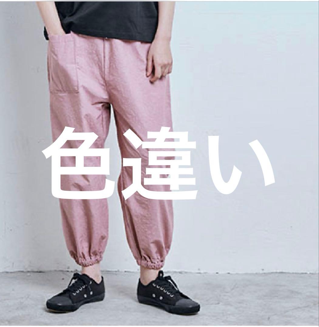 新品今期もの　人気色の薄紫　中川政七　タイプライターもんぺパンツL ユニセックス