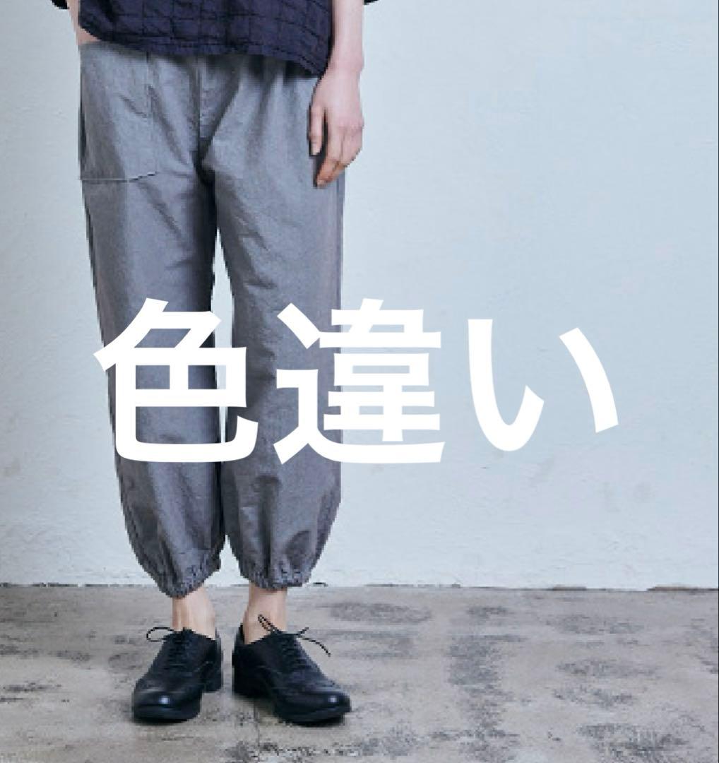 新品今期もの　人気色の薄紫　中川政七　タイプライターもんぺパンツL ユニセックス