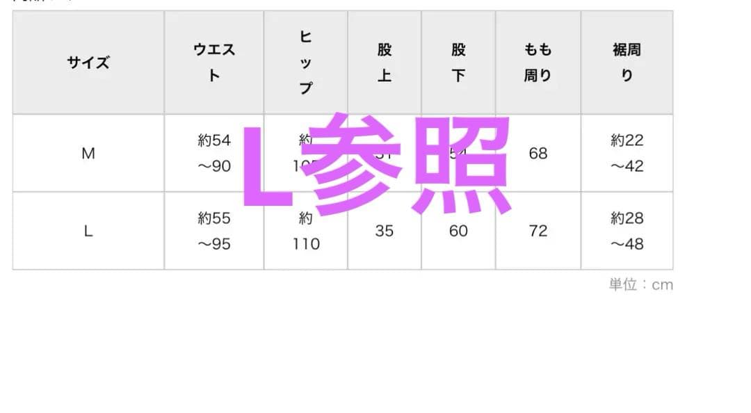 新品今期もの　人気色の薄紫　中川政七　タイプライターもんぺパンツL ユニセックス